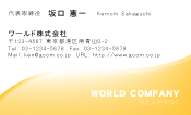 素材0030