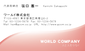 素材0050