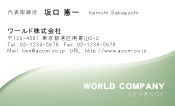 素材0051
