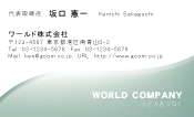 素材0055