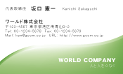 素材0063