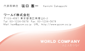素材0067