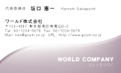 素材0081
