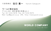 素材0090