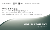 素材0096