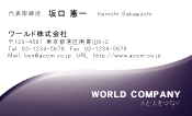 素材0099