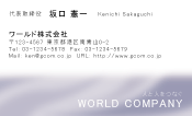 素材0044