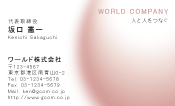 素材0070