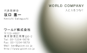 素材0078