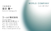 素材0083