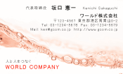 素材0001