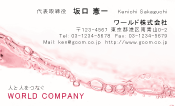 素材0003