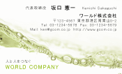 素材0015
