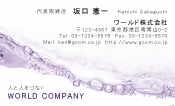 素材0025
