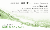 素材0063