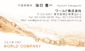 素材0085
