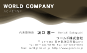 素材0012