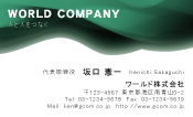 素材0056