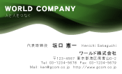 素材0063