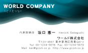 素材0086