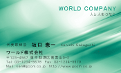 素材0032