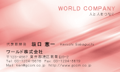 素材0050