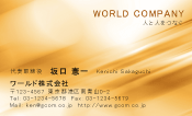素材0075
