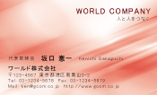 素材0089