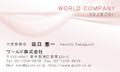 素材0050
