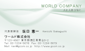 素材0051