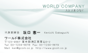 素材0055