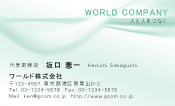 素材0056