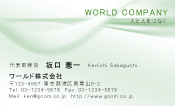 素材0063