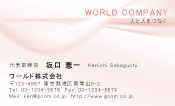 素材0067