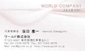 素材0070