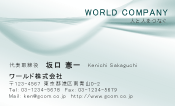素材0073
