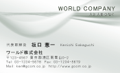 素材0078
