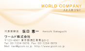 素材0080