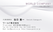 素材0081