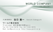 素材0087