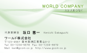 素材0095