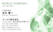 素材0051