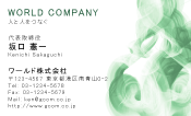 素材0090