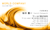 素材0097
