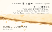 素材0012