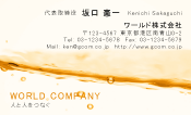 素材0014