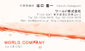 素材0029
