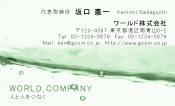 素材0051