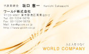 素材0013