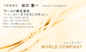 素材0035